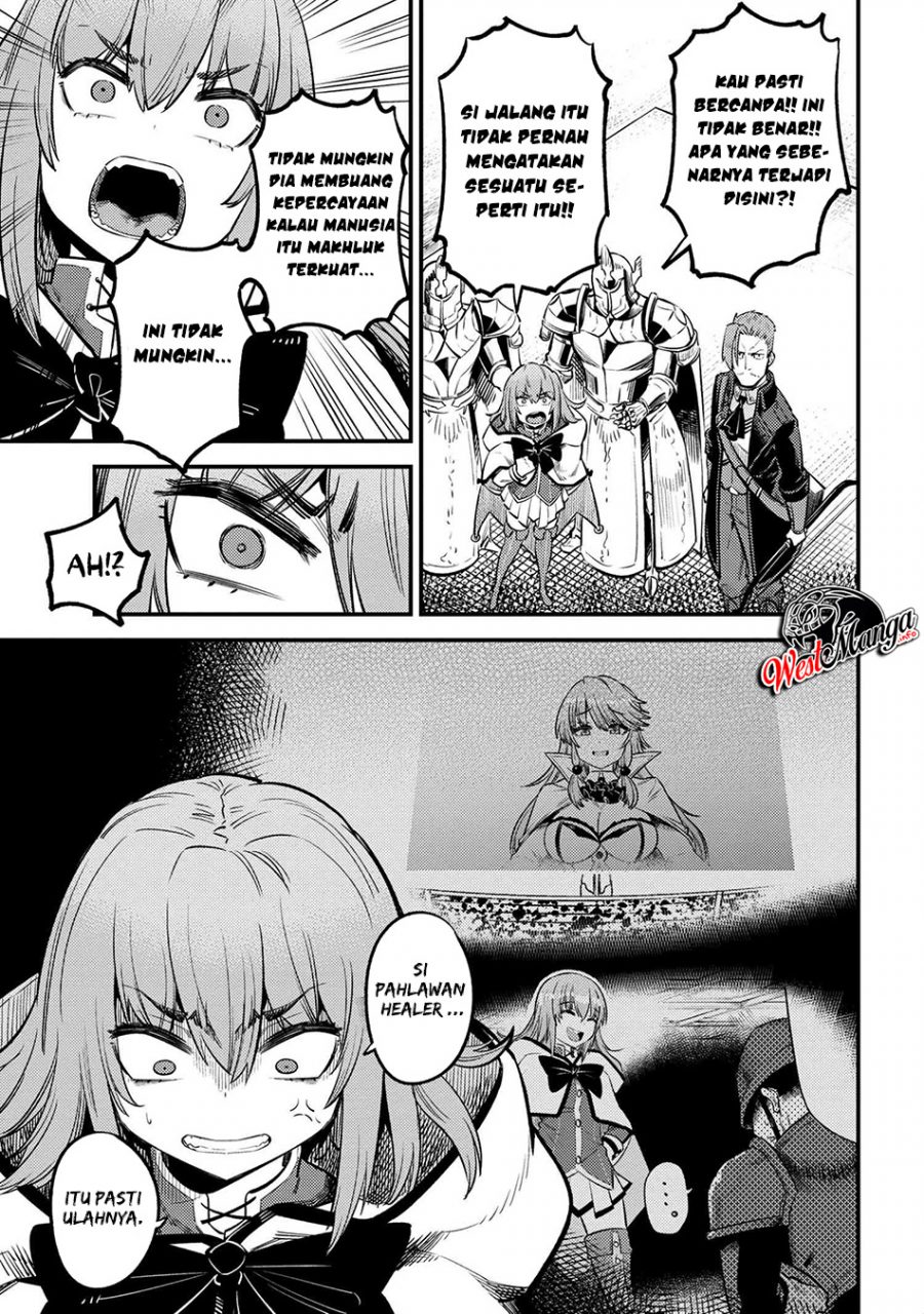 Kaifuku Jutsushi Yarinaoshi: Sokushi Mahou to Skill Copy no Chouetsu Heal